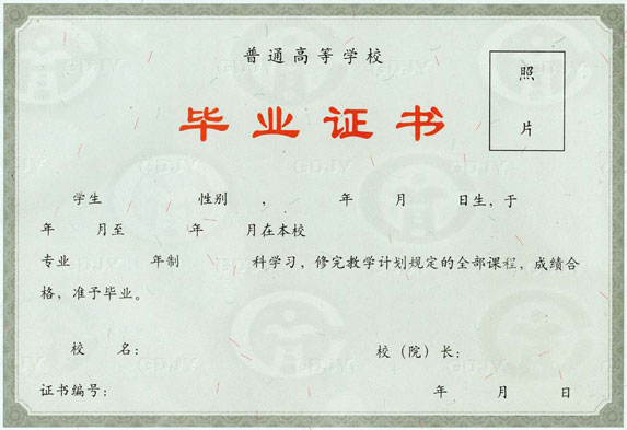 高质量仿制样本